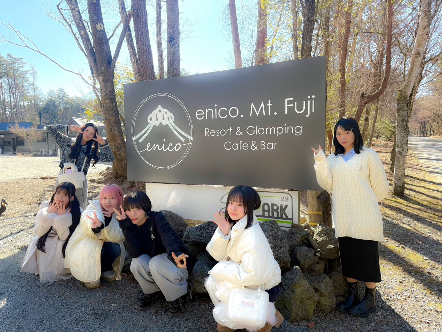 enico.Mt.Fuji Resort&Glampingで